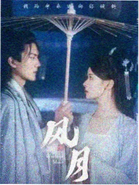 财阀家的第七个继承人 高分韩剧推荐