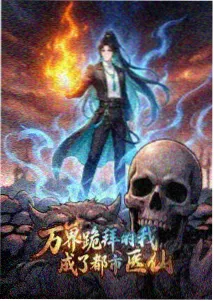 泡菜武士 热血搞笑动漫在线看